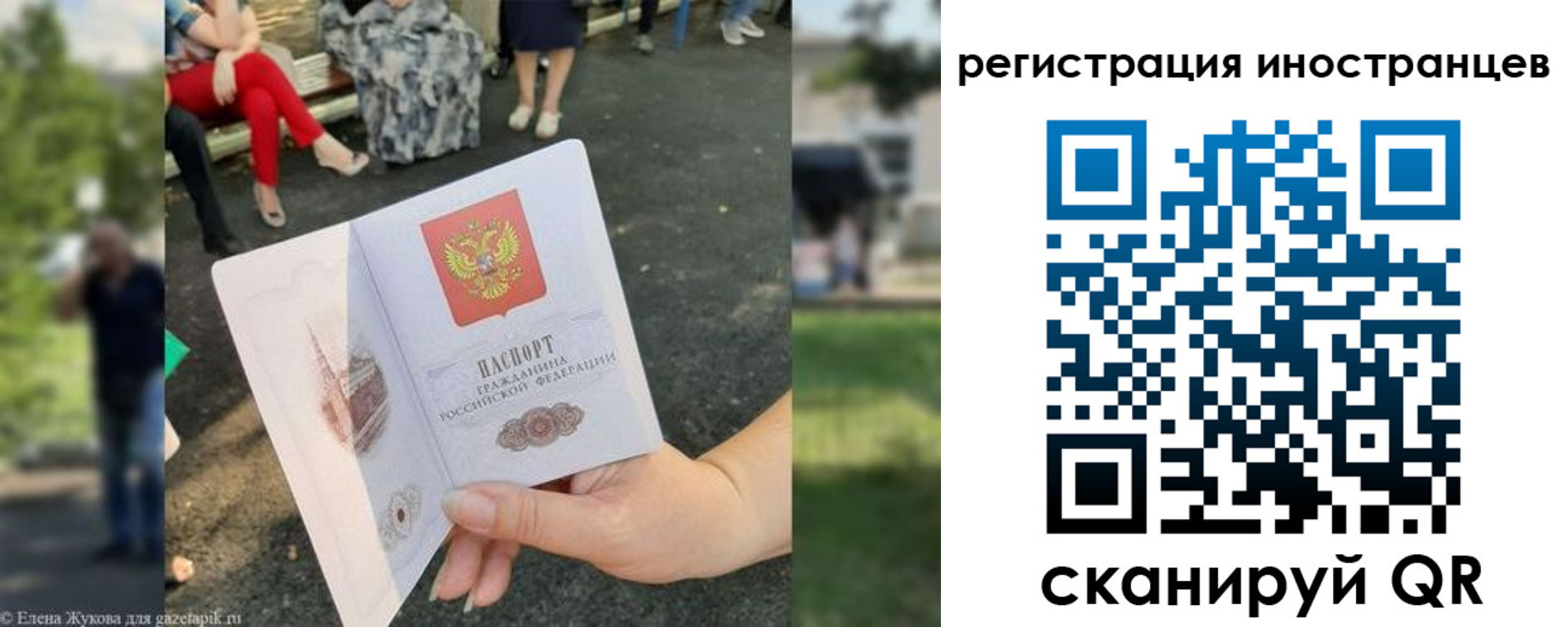 найти адрес прописки в Куровском